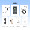 Retekess TR503FMトランスミッター FM送信機 ワイヤレスFM通訳システム（TR503送信機、PR13S受信機）30mのワイヤレス伝送距離と最大30時間の連続使用 小型放送局用 ドライブイン 教会 イベント向け