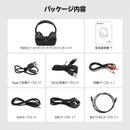 Retekess TA010は、最先端のANCノイズキャンセリングと30ms未満の超低遅延を実現したテレビ用ワイヤレスヘッドホンです。光・HDMI・AUX・同軸とあらゆるテレビに接続可能。2.4GHz／ワイヤレスデュアルモードで、テレビもスマホもボタン一つで切り替え。最大100台同時接続、74.5時間の圧倒的ロングバッテリーで、家族全員が快適に映画やスポーツを楽しめます。軽量＆柔らかいイヤーパッドが長時間の装着疲れも軽減。まさに家庭用エンターテインメントを革新する一台です。