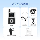 Retekess T131R イヤーフック型ガイドシステム
わずか15gの超軽量ボディで、つけているのを忘れるほどの快適さ。1.5時間の急速充電で最大12時間駆動し、一日中バッテリーを気にせず使用可能。ワンボタンで即座にペアリング、複雑な設定は一切不要。GFSK方式による最大150mの安定伝送と強力な耐干渉性能が、屋外や広い会場でもクリアな音声を約束します。左右どちらの耳にもフィットするオープン構造で、長時間のガイドやトレーニングでも耳が疲れにくく、グループコミュニケーションをスムーズにサポート。まさに、あらゆる現場で頼りになる一対多伝送システムです。