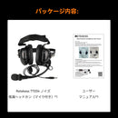 TT032 マイク付きヘッドセット ノイズキャンセリング ヘッドセット