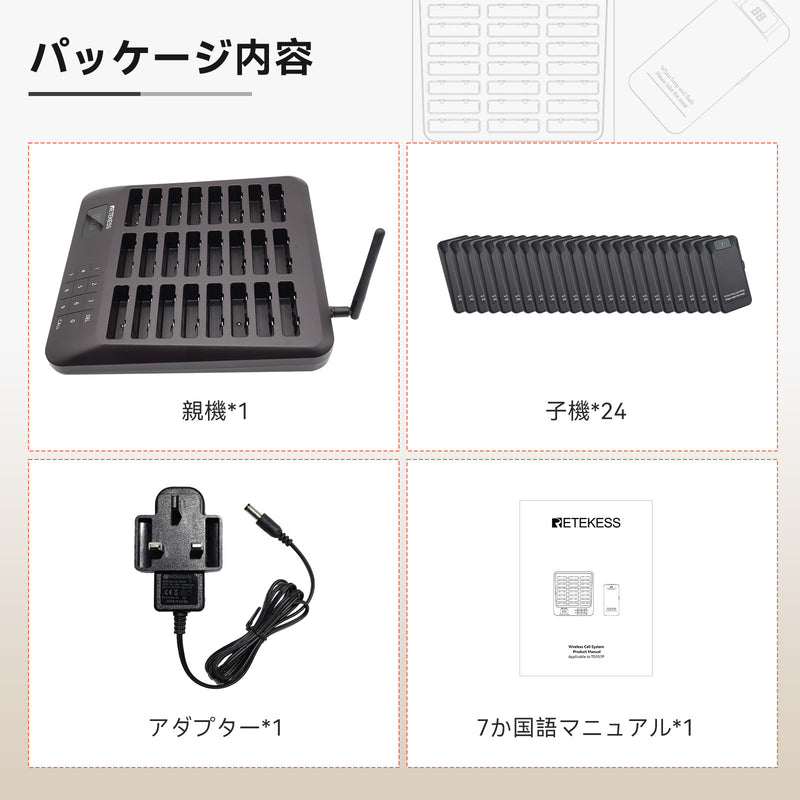 Retekess TD157A/P ワイヤレス呼び出しシステム 無線呼び出しベル  ードコート用呼び出しシステム  NOTE呼び出しベル