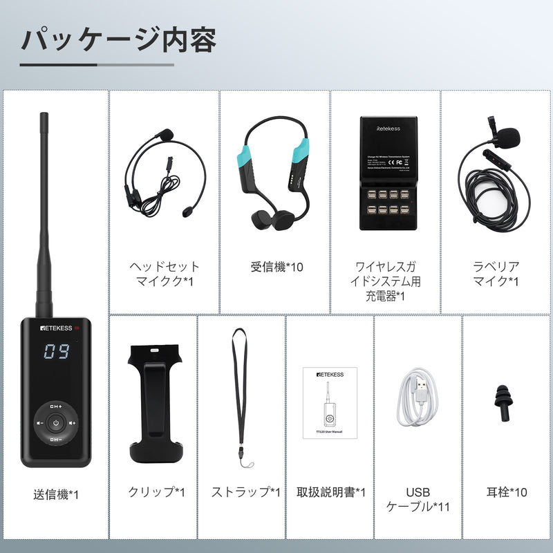 Retekess TT120 水泳用音声ガイドシステム  骨伝導ヘッドフォン 水泳イヤホン 完全防水 IP68防水  無線ガイドシステム 磁気充電 電波法適合  水泳トレーニング 水泳プール 水泳の授業 水泳指導者向け