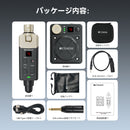 インイヤーモニター、インイヤーモニター システム、ワイヤレスインイヤーモニターシステム、イヤモニ、ワイヤレスIEMシステム 、XVIVEと同じモデル
ステージパフォーマンス、バンドリハーサル、ギターアンプ、ベースアンプ、スピーカー、カメラレコード、生放送 