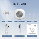 Retekess TE101補聴器  購入前無料テスト　アプリで難聴の程度を検査　音量調節可　ノイズリダクション インイヤ 検出機能 ハウリング防止 IP64防水・防塵　 高齢者向け