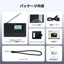 Retekess V115P 小型短波ラジオAM/FM/SW/LW/WB ポータブルラジオ 録音 Type-C充電式 Micro SDカード MP3ステレオ 日本語対応 LEDライト 外部アンテナを接続可能 アマチュア無線愛好家向け 高感度 防災 スリープタイマー RECボイスレコーダー 両親への贈り物