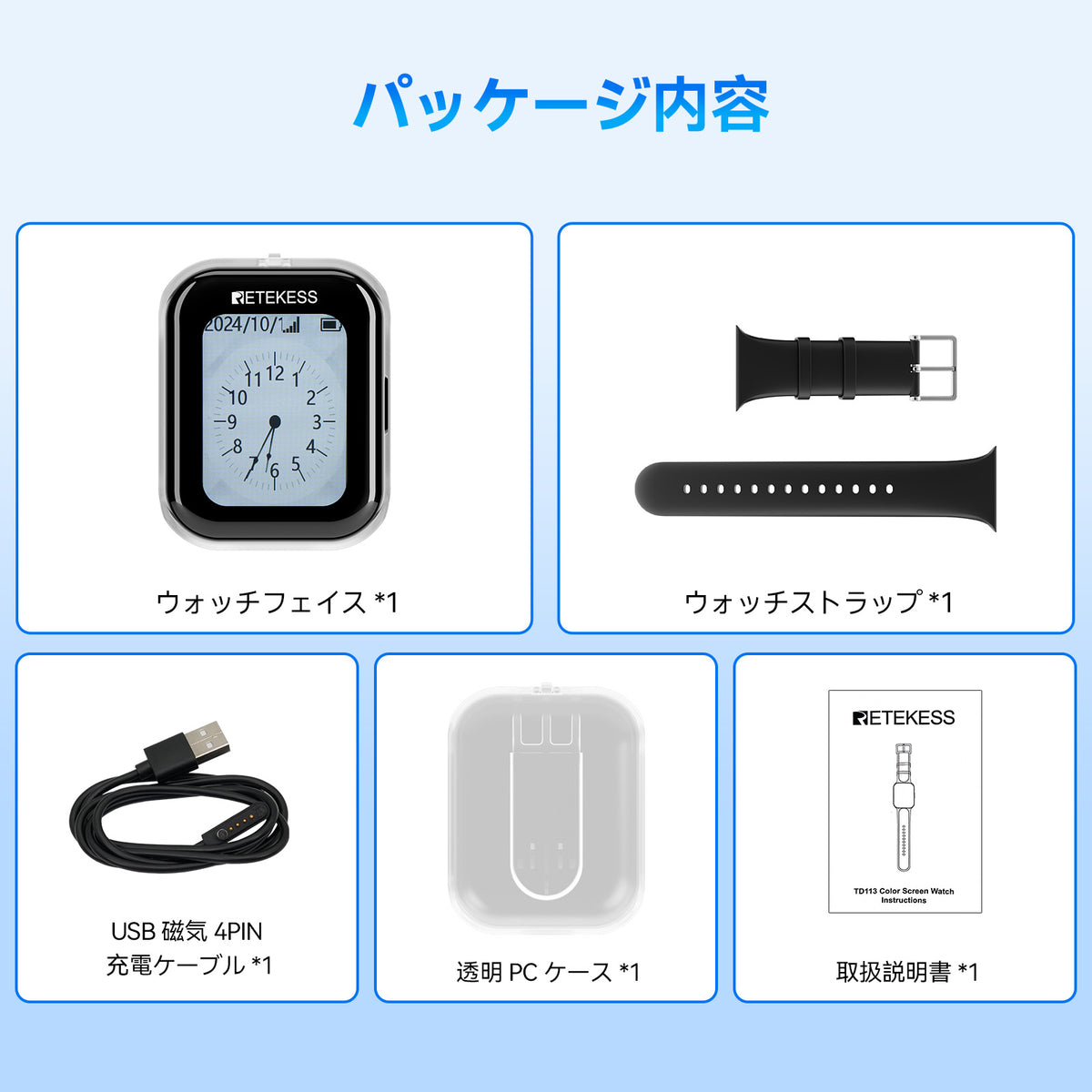 RETEKESS ワイヤレス呼び出しベル Retekess TD113 ワイヤレス呼び出しベル 腕時計型受信機 腕時計型