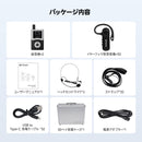 Retekess T131R イヤーフック型ガイドシステム
わずか15gの超軽量ボディで、つけているのを忘れるほどの快適さ。1.5時間の急速充電で最大12時間駆動し、一日中バッテリーを気にせず使用可能。ワンボタンで即座にペアリング、複雑な設定は一切不要。GFSK方式による最大150mの安定伝送と強力な耐干渉性能が、屋外や広い会場でもクリアな音声を約束します。左右どちらの耳にもフィットするオープン構造で、長時間のガイドやトレーニングでも耳が疲れにくく、グループコミュニケーションをスムーズにサポート。まさに、あらゆる現場で頼りになる一対多伝送システムです。