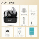 Retekess TE202 最新アップグレード版本 補聴器 FDA 認定 4つのモード 耳鳴りマスキング モード onsemiの補聴器用オーディオチップ 16 チャンネル WDRC と 32 チャンネル スマートメモリー 耳鳴り緩和  IP65防水・防塵 両親 敬老の日 母の日 父の日 誕生日 高齢者プレゼント