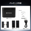 ワイヤレス ラベリアマイクセット