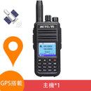 Retevis RT3S DMR 無線機 ワイヤレスインターホン インターホン　UVデュアルセグメント 5W トランシーバー  デジタル双方向ラジオ ケーブル付きデュアルバンドアマチュア無線 OpenGD77対応 3000チャンネル 緊急用長距離アマチュア無線 jard保証可能