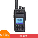 Retevis RT3S DMR 無線機 ワイヤレスインターホン インターホン　UVデュアルセグメント 5W トランシーバー  デジタル双方向ラジオ ケーブル付きデュアルバンドアマチュア無線 OpenGD77対応 3000チャンネル 緊急用長距離アマチュア無線 jard保証可能