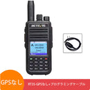 Retevis RT3S DMR 無線機 ワイヤレスインターホン インターホン　UVデュアルセグメント 5W トランシーバー  デジタル双方向ラジオ ケーブル付きデュアルバンドアマチュア無線 OpenGD77対応 3000チャンネル 緊急用長距離アマチュア無線 jard保証可能