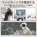 ヘッドフォン テレビ用ヘッドフォン ヘッドフォン，
軽量快適 オーバーイヤーヘッドホンTV用イヤホン ，ヘッドホン テレビ用高齢者