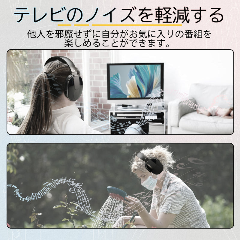 ヘッドフォン テレビ用ヘッドフォン ヘッドフォン，
軽量快適 オーバーイヤーヘッドホンTV用イヤホン ，ヘッドホン テレビ用高齢者