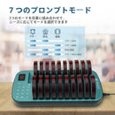 Retekess TD167A 呼び出しベルシステム ワイヤレスコールベル   親機*1＋子機*20 一体  ワンキーペアリング 範囲外アラーム   ファーストフード、フードコート、レストラン、コーヒー、 焼肉、 居酒屋、 カフェ店に向け