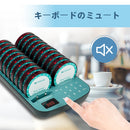 Retekess TD167A 呼び出しベルシステム ワイヤレスコールベル   親機*1＋子機*20 一体  ワンキーペアリング 範囲外アラーム   ファーストフード、フードコート、レストラン、コーヒー、 焼肉、 居酒屋、 カフェ店に向け