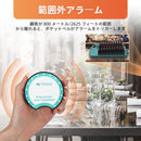 Retekess TD167F 呼び出しベルシステム　無線コーリングシステム　親機*1＋子機*20 一体　長距離作動　範囲外アラーム　ファーストフード、フードコート、レストラン、コーヒー、 焼肉、 居酒屋、 カフェ店に向け