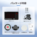 Retekess TH107 介護用呼び出しベル ナースコールシステム  IP67 防水 TH008  2キー呼び出しボタン 病院、クリニック、介護ホーム用