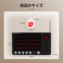 Retekess TH108 介護用呼び出しベル ナースコールシステム  IP67 防水 TH010  呼び出しボタン 病院、クリニック、介護ホーム用