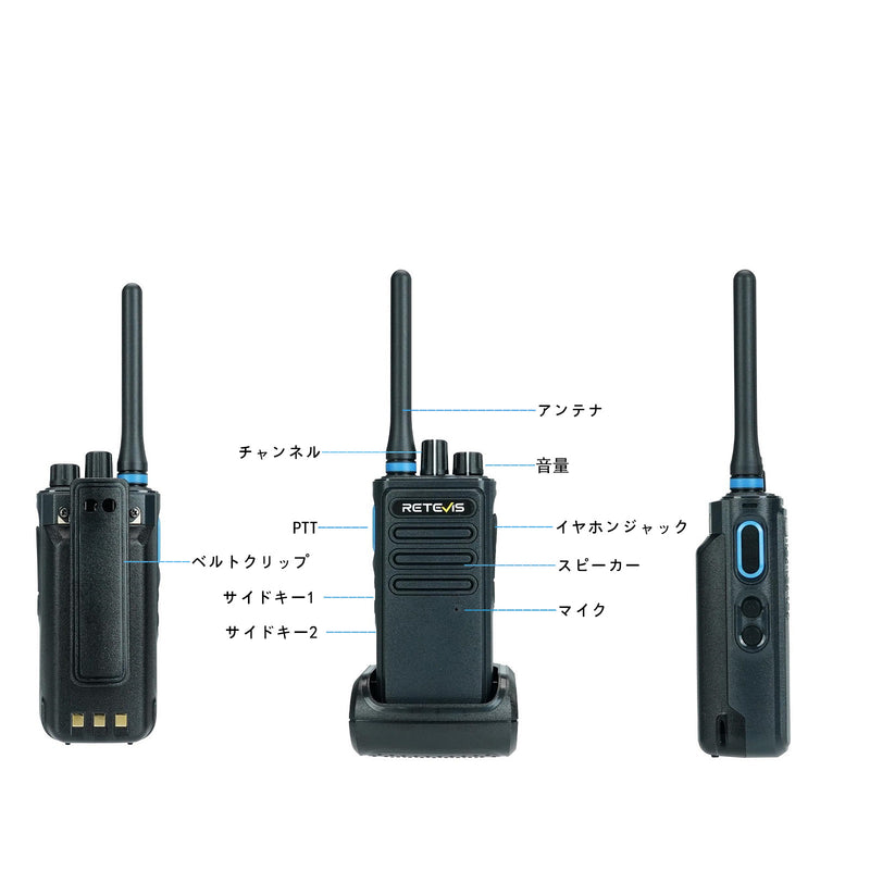 RETEVIS　アマチュア無線　DMR無線トランシーバー　デジタル無線機　デュアルバンドアマチュア無線　録音トランシーバー　Motorola対応　グループ通話
長距離無線　リレー機能　プログラミングケーブル　アンテナ付き