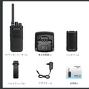RETEVIS　アマチュア無線　DMR無線トランシーバー　デジタル無線機　デュアルバンドアマチュア無線　録音トランシーバー　Motorola対応　グループ通話
長距離無線　リレー機能　プログラミングケーブル　アンテナ付き