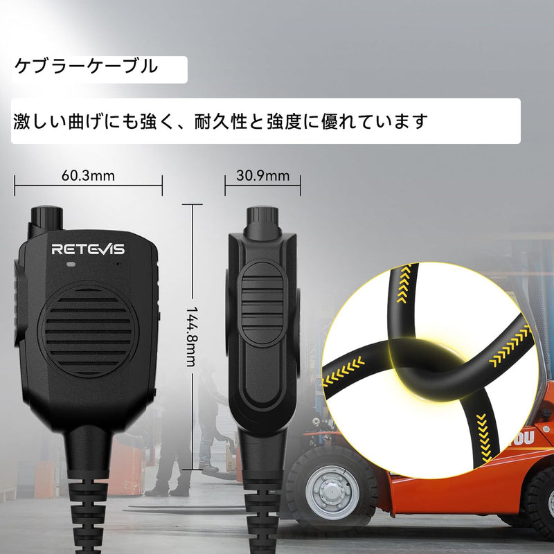 ケンウッド適用マイク スピーカーマイク AIアクティブ ノイズキャンセリングヘッドセット 【ケブラーケーブル/IP54防塵防水//Type-C充電】HK011 手持ち　トランシーバー