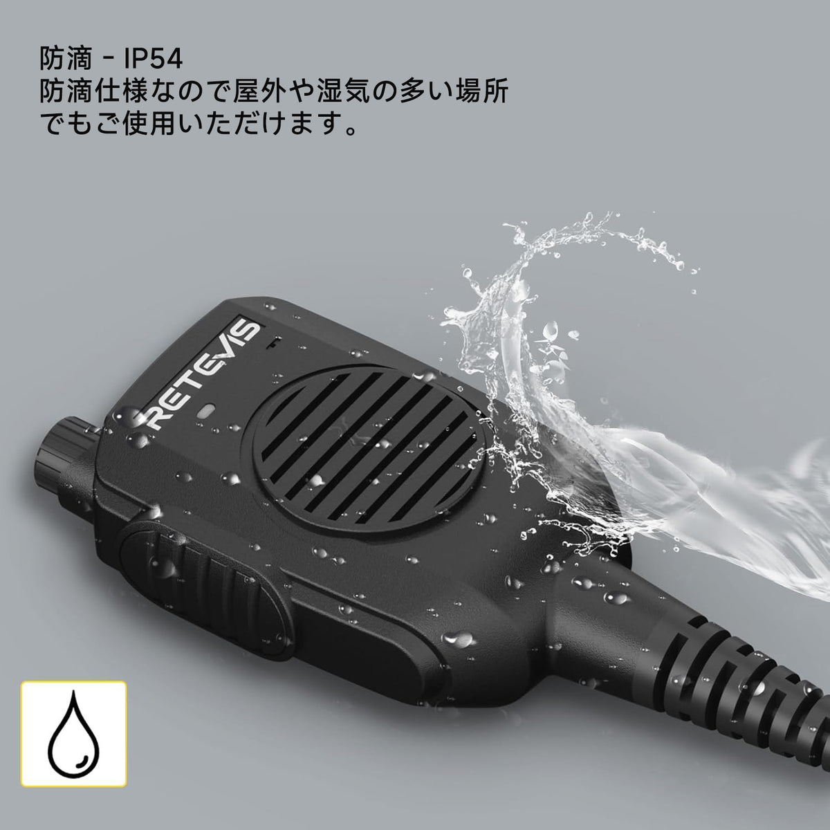 ケンウッド適用マイク スピーカーマイク AIアクティブ ノイズキャンセ