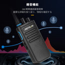RETEVIS　アマチュア無線　DMR無線トランシーバー　デジタル無線機　デュアルバンドアマチュア無線　録音トランシーバー　Motorola対応　グループ通話
長距離無線　リレー機能　プログラミングケーブル　アンテナ付き