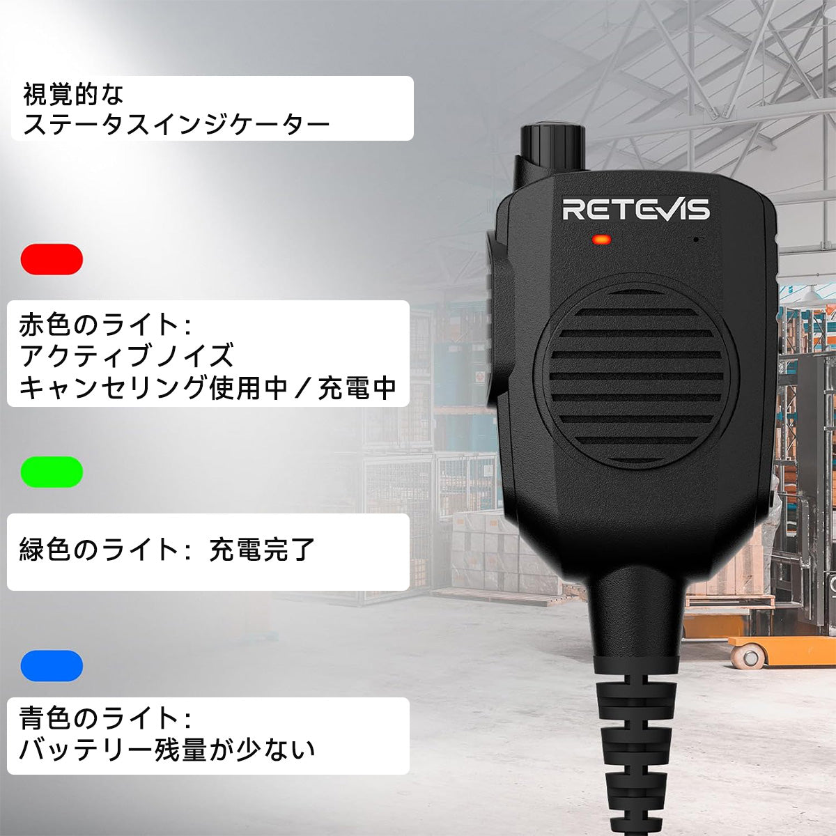 ケンウッド適用マイク スピーカーマイク AIアクティブ ノイズキャンセ