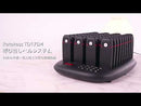 RetekessTD175M呼び出しベル   受信機（子機）40台セット呼び出し機 ワイヤレスチャイム フードコート 飲食店  居酒屋 病院 教会ホテル 呼び鈴 呼び出しチャイム 呼び鈴 ポケットベル 業務用 送受信距離アップ 素材アップ 無線呼び出しベル (黒) 振動/ブザー/LED点滅