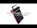 RetekessTD164 ゲストページングシステム レストランポケットベル 呼び出しベル 呼び出し機  業務用