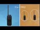 Retevis H1 DMR無線機  ワイヤレスインターホン インターホン　UVデュアルセグメント トランシーバー デジタル双方向ラジオ  特定小電力トランシーバー中継付きトランシーバーType-C  2900mAh大容量バッテリー4000チャネル 50万の連絡先 緊急用長距離アマチュア無線 jard保証可能