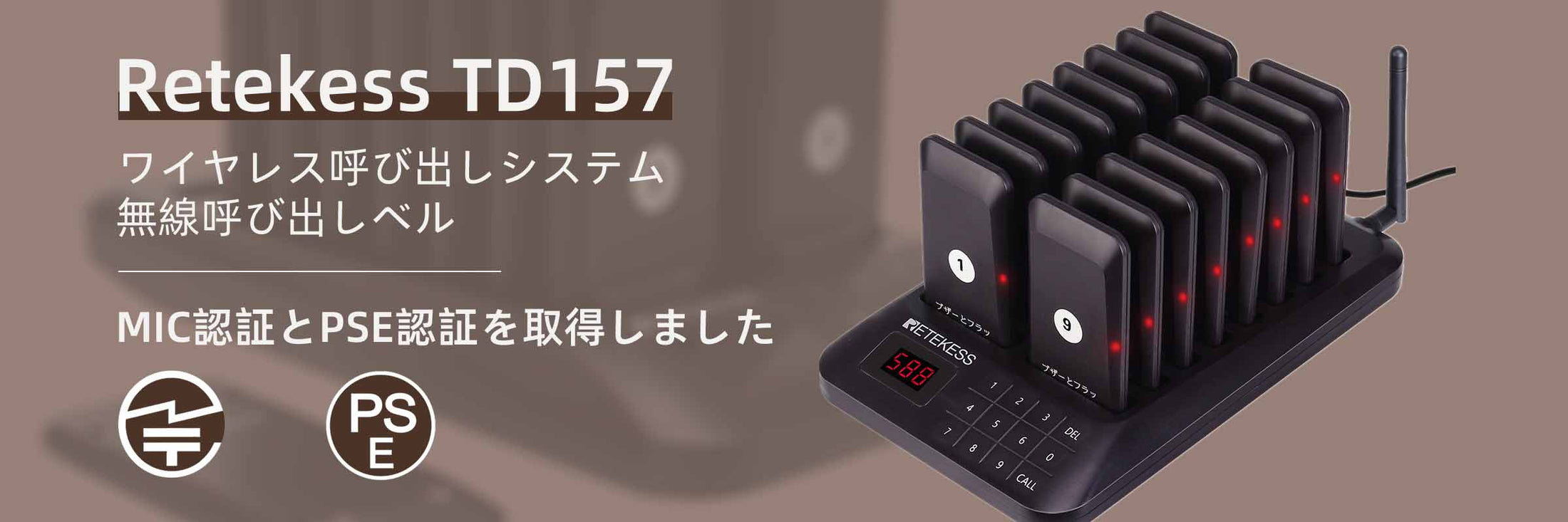 RETEKESS ワイヤレス呼び出しベル Amazon.co.jp: Retekess T111呼び出しベルワイヤレス 呼び出し