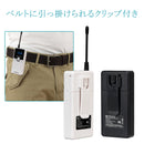  パナガイド, ガイドレシーバー, 工場見学ツアー, ガイドシステム, ワイヤレスガイド システム, 音声ガイド 使い方, 通訳 機材 レンタル, 同時 通訳 機材, ワイヤレスガイド