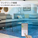 探し物発見器 鍵 紛失防止 荷物 財布用 アプリコントロール 探し物発見器 紛失防止 忘れ物防止 Apple AirTag シェルオープナー