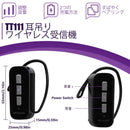 retekess ワイヤレスガイドシステム　無線ガイドシステム 翻訳商品 ツアーガイド 工場見学