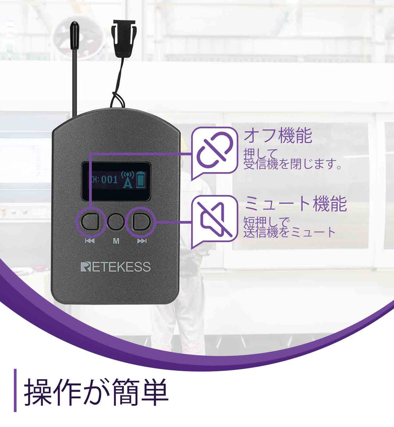 RETEKESS TT112ワイヤレスガイドシステム イヤーフックのデザイン aux機能 発信機*2＋受信機*30+充電ケース*1工場見学  教会翻訳 ツアーガイド