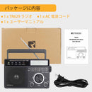 RETEKESS TR629 FM MW AM DSP ラジオ バンドラジオラジオ 高齢者に最適