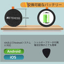 探し物発見器 鍵 紛失防止 荷物 財布用 アプリコントロール  探し物発見器 紛失防止 忘れ物防止 Apple AirTag