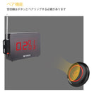 retekess FLYDOG 呼び出しベル 飲食店 ワイヤレス 呼び出しチャイム 業務用 呼び鈴 呼び出し 無線呼び出しチャイム 呼び出し機 呼び出しボタン