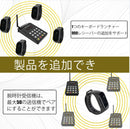 ワイヤレス 腕時計型携帯受信機 呼び出しベル 工場用・飲食店用・居酒屋・介護者・スタフィー呼び出しベル腕時計 腕の受信機