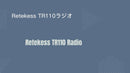 Retekess TR110ラジオ、BCLラジオ、アマチュア無線愛好家向け ポータブル SSB 短波ラジオ、フルバンド ラジオ AM FM 短波エアバンド CB、NOAA 天気予報、FM ステレオ、時計、スリープ タイマー、1000 プリセット ステーション