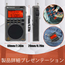 Retekess TR110ラジオ、アマチュア無線愛好家向けラジオ ポータブルラジオ SSB 短波ラジオ、フルバンド ラジオ AM FM 短波エアバンド CB、NOAA 天気予報、FM ステレオ、時計、スリープ タイマー、1000 プリセット ステーション