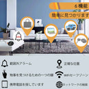 探し物発見器 鍵 紛失防止 荷物 財布用 アプリコントロール  探し物発見器 紛失防止 忘れ物防止 Apple AirTag