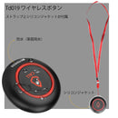 retekess FLYDOG 呼び出しベル 飲食店 ワイヤレス 呼び出しチャイム 業務用 呼び鈴 呼び出し 無線呼び出しチャイム 呼び出し機 呼び出しボタン