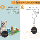 探し物発見器 鍵 紛失防止 荷物 財布用 アプリコントロール  探し物発見器 紛失防止 忘れ物防止 Apple AirTag シェルオープナー