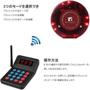 Retekess T119ワイヤレス呼び出しシステム 1ｘホスト（送信機）+10ｘレシーバー（受信機） - retekess