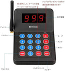 Retekess T119ワイヤレス呼び出しシステム 1ｘホスト（送信機）+10ｘレシーバー（受信機） - retekess