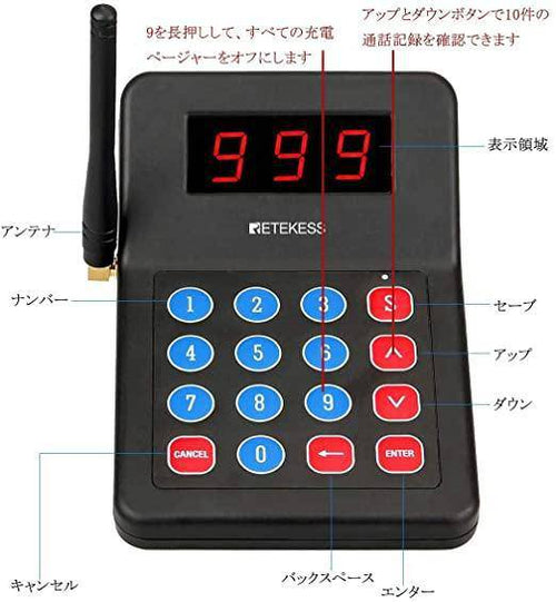 Retekess T119ワイヤレスブザーシステム,呼び出しベル（送信機