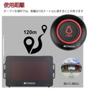 RetekessTD136 呼び出しベル と1TD019呼び出しボタンのセット 飲食店 業務用スタッフ呼び出しベル ワイヤレス呼び出しベル  送信機増設可 同時に3桁表示  店舗 飲食店 介護施設 スクリーン受信機